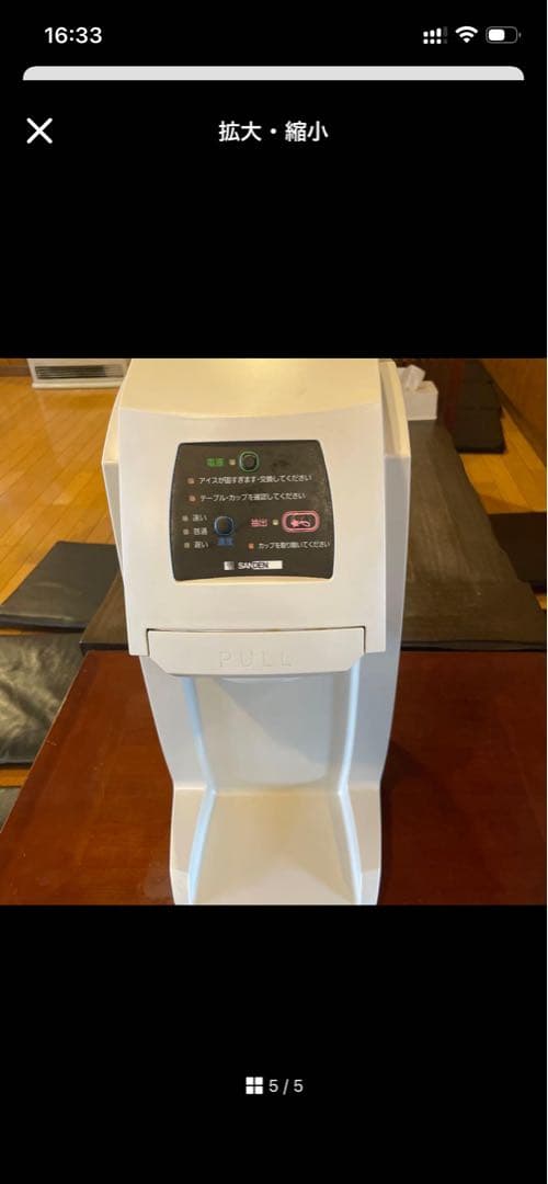アイスクリームメーカー ホワイト アイスクリームメーカー: キッチン用品｜貝印公式オンラインストア