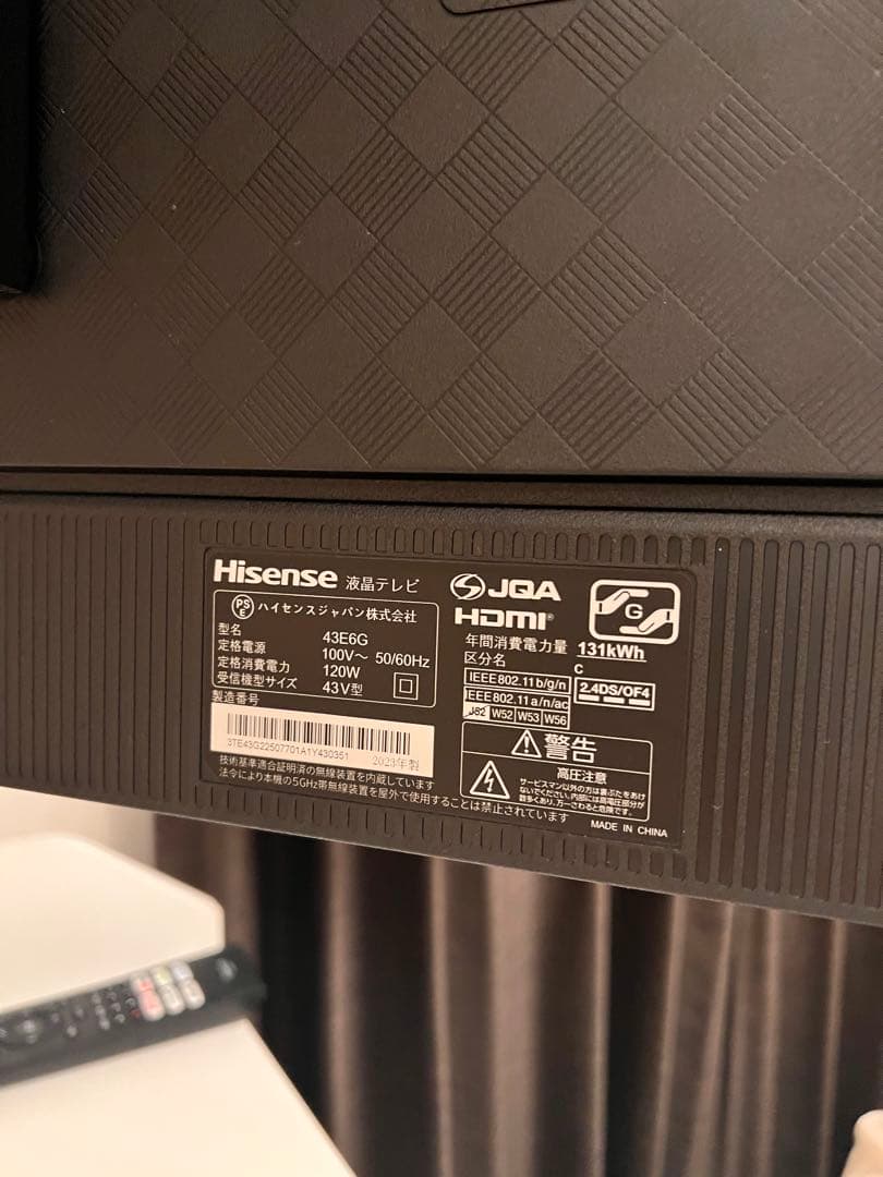 Hisense 43V型 4K 液晶テレビ