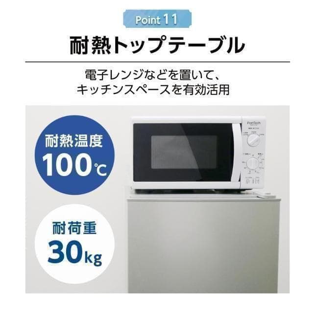 訳あり　冷凍庫家庭用60Lスリム ノンフロン セカンド冷凍ストッカー直冷式