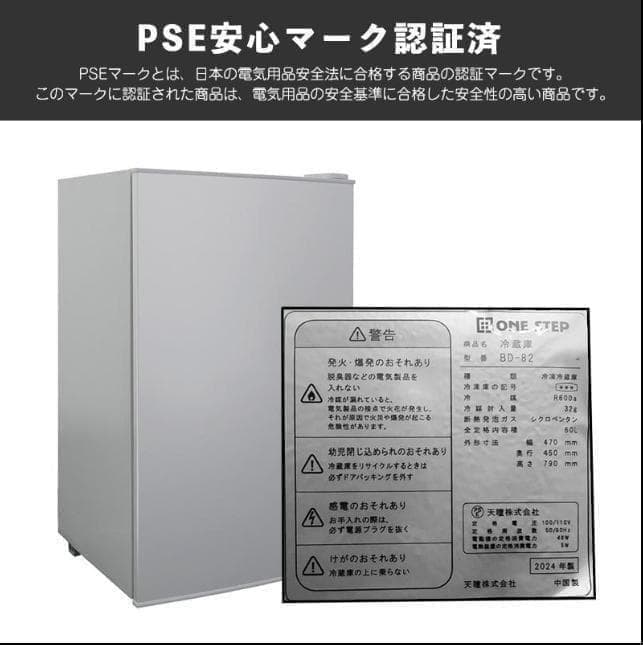 訳あり　冷凍庫家庭用60Lスリム ノンフロン セカンド冷凍ストッカー直冷式