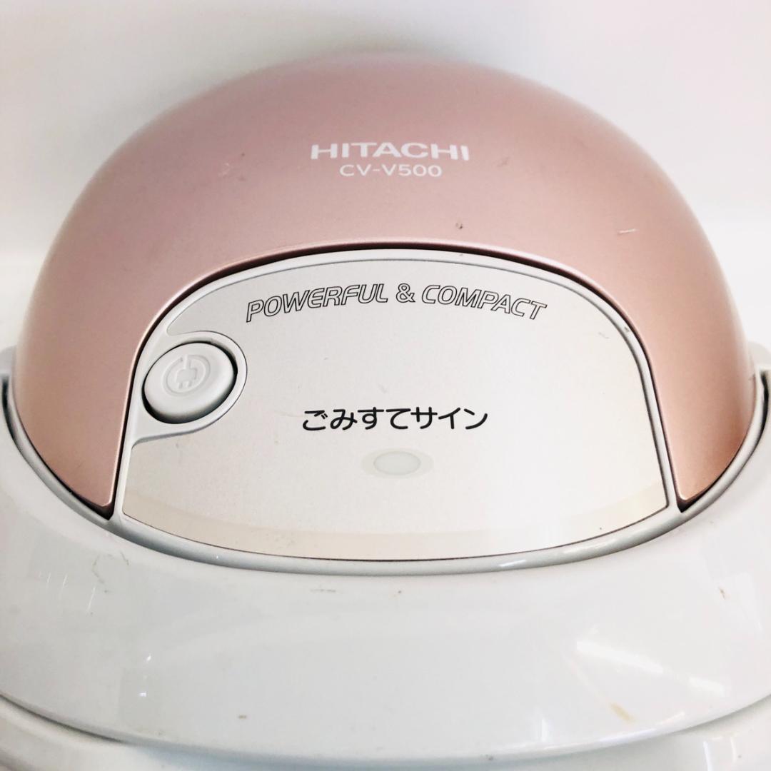 日立 2021年製 掃除機 横型 HITACHI ピンクゴールド系 「6358」
