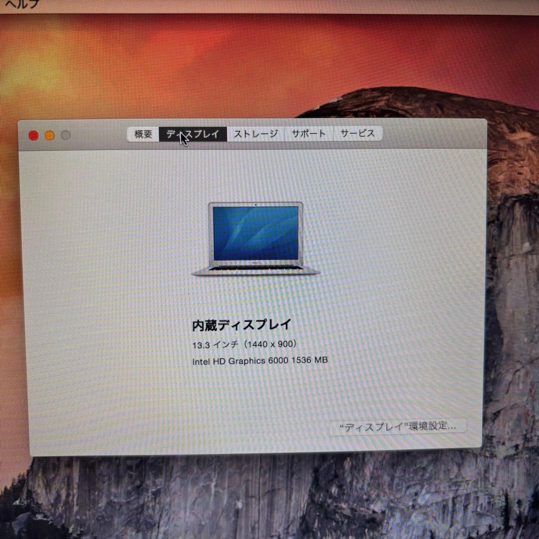 Y*i様 MacBook Air 13.3インチ i5 4GB A1466 20