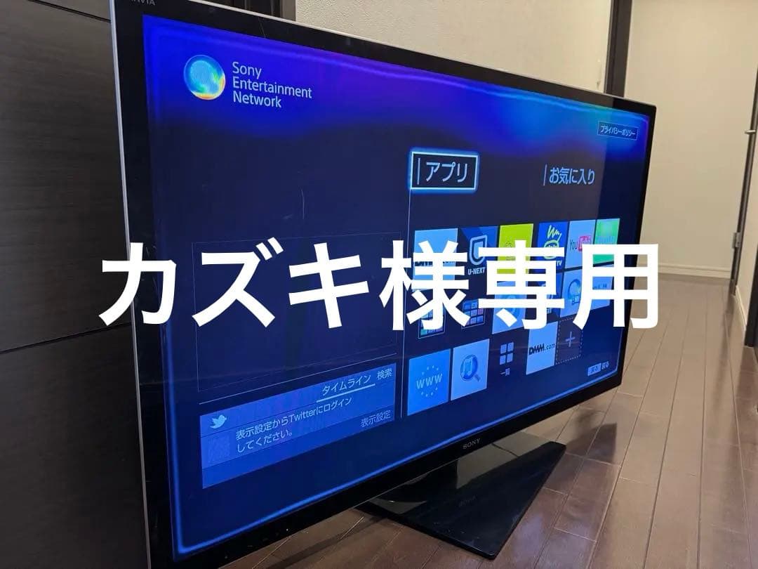 最終値下げ　SONY BRAVIA KDL-55HX850 55インチ SONY BRAVIA KDL-55HX850 [55インチ] 価格比較 - 価格.com