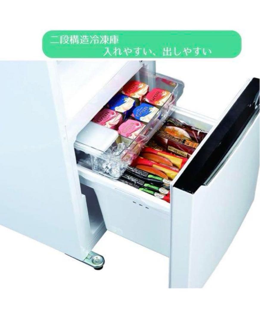 美品:送料込 HISENSE 150L_2ドア冷凍冷蔵庫 HR-D15A