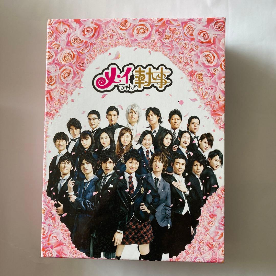 メイちゃんの執事 DVD-BOX〈6枚組〉 DVD]メイちゃんの執事 DVD-BOX 6枚組 DVD&Blu-ray オフィシャルグッズ