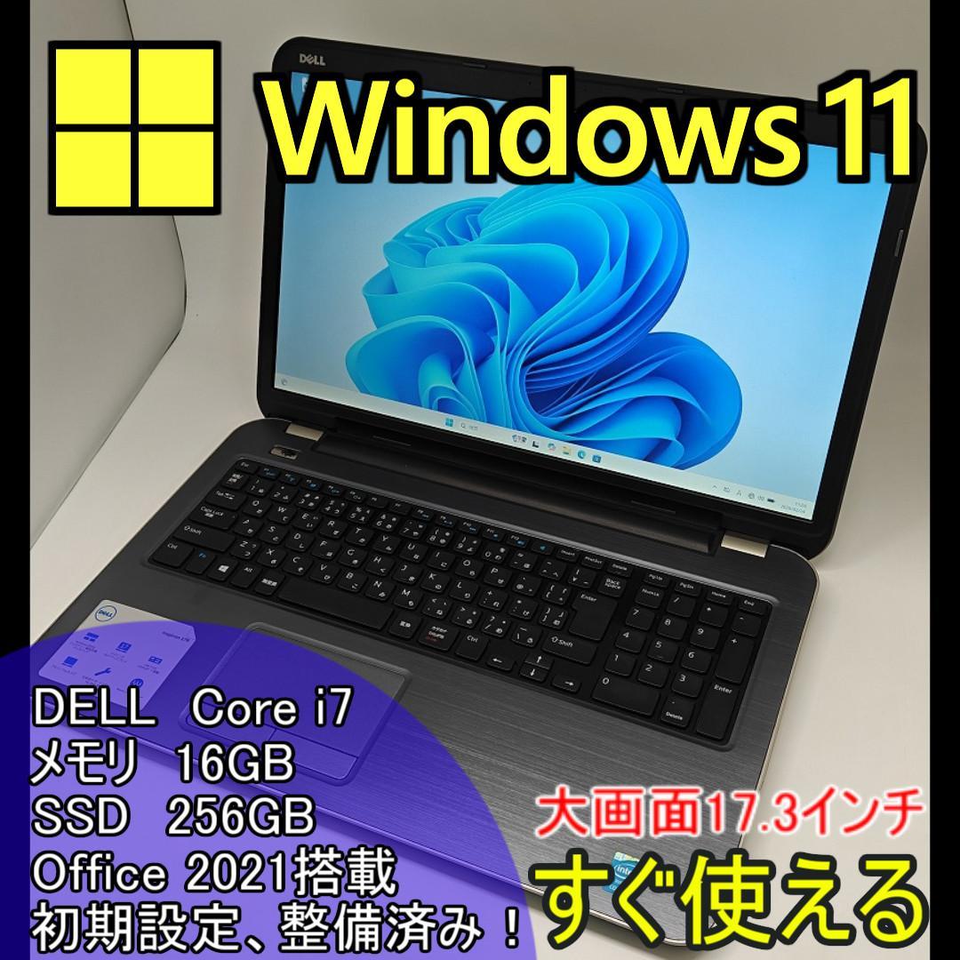 DELL】爆速 Corei7/SSD256GB ノートPC 16GB A13 - メルカリ