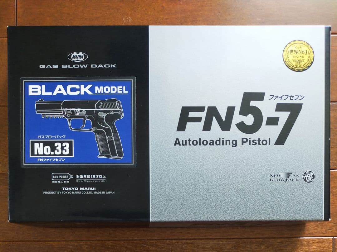 東京マルイ FN ファイブセブン ガスブローバッグ ハンドガン FNファイブセブン - ガスブローバック | 東京マルイ エアソフトガン