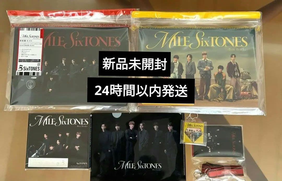 MileSixtones 3形態セット(特典全部付き) Amazon.co.jp: 【3形態セット】【限定特典(内容未定(3つ))付き