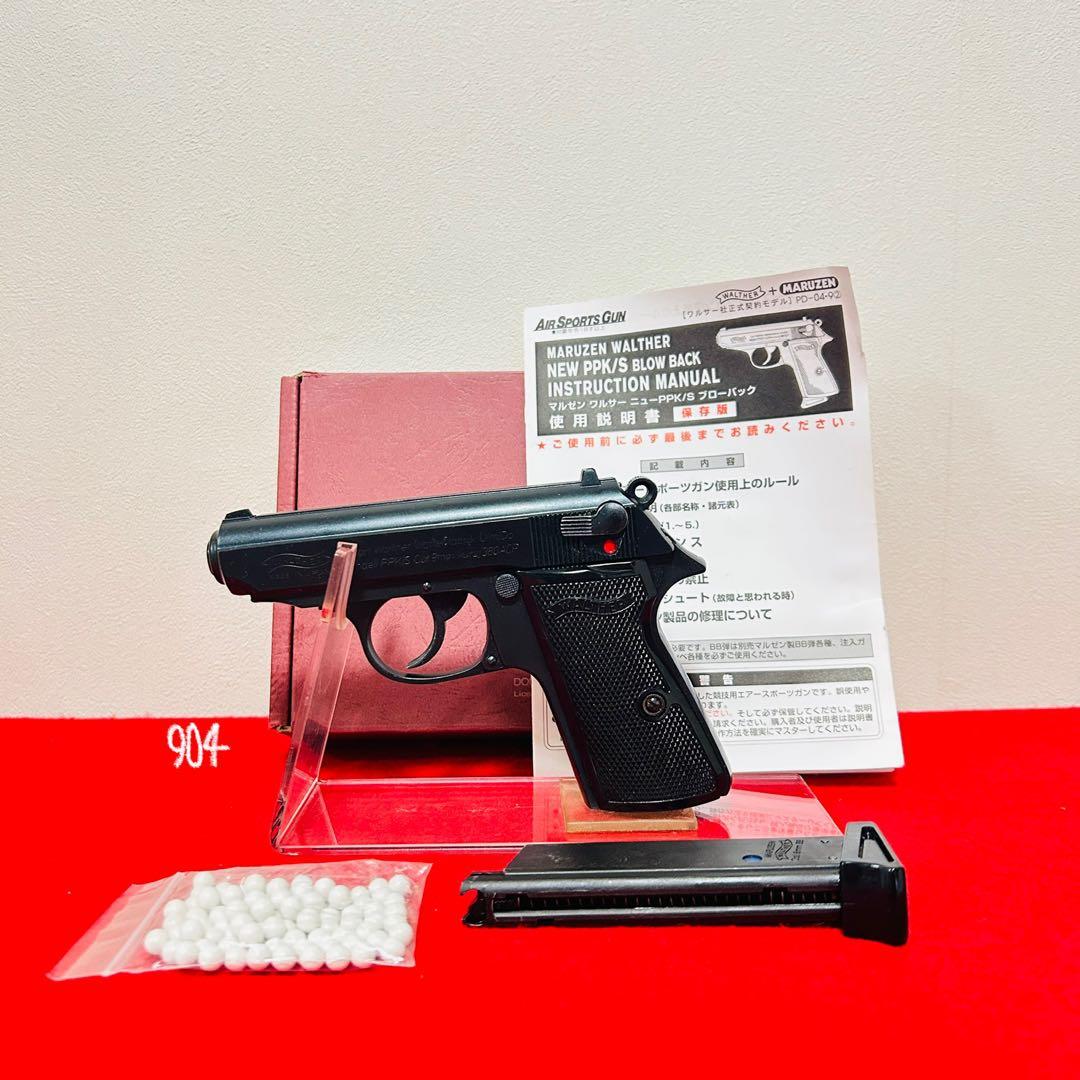 マルゼン　ワルサー PPK/S ガスブローバック　007 ジェームズボンド マルゼン、「007」ボンド愛用「ワルサー PPK」再現ガスブロ再販