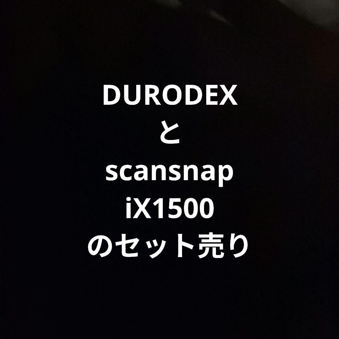 【セット】DURODEX ブラック 200DX ScanSnap iX1500 41y3e+YdTnL.jpg