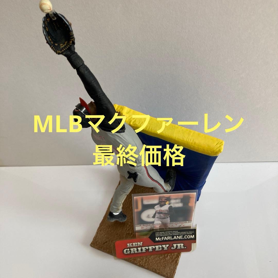 Mcfarlane マクファーレン MLBフィギュア ケン・グリフィー JR. Ken Griffey Jr. Series 2--McFARLANE Action Figure --HOF Cincinnati