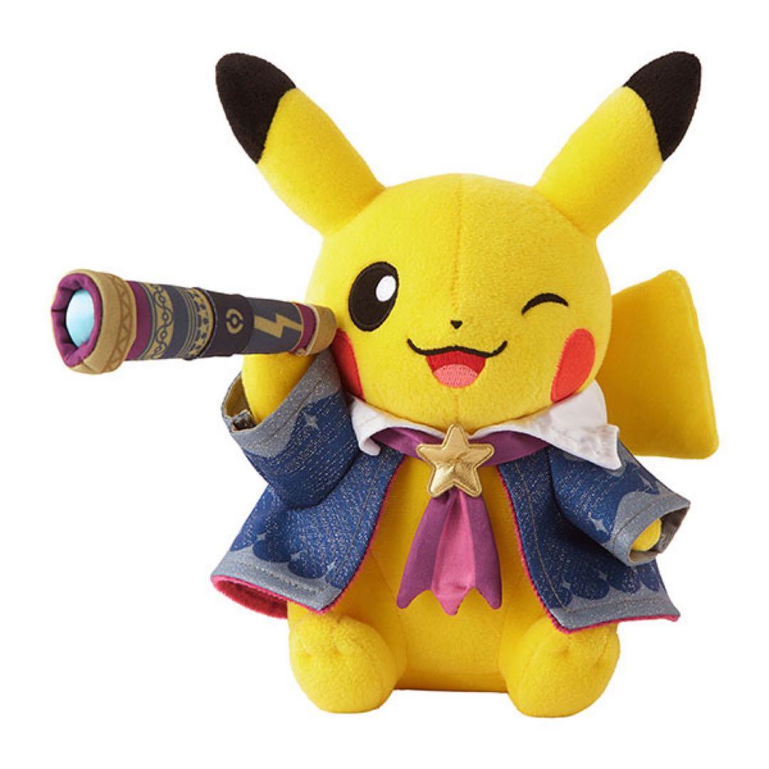 ポケモン天文台　ピカチュウぬいぐるみ　星座表　卓上カレンダーセット 随時更新】ポケモン天文台グッズ｜判明アイテム・価格・販売情報