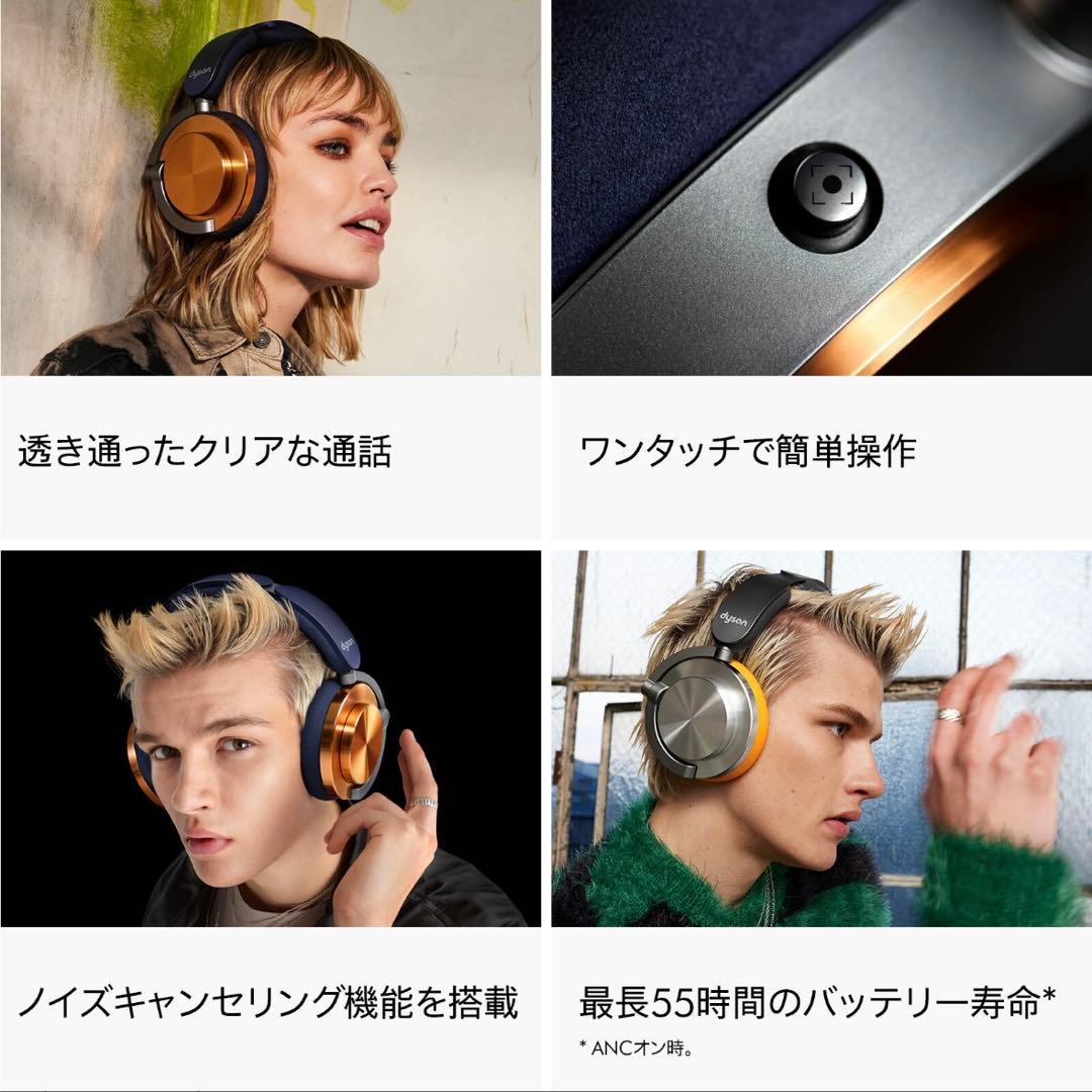 【新品/未使用】ダイソン dyson OnTrac ヘッドホン WP02