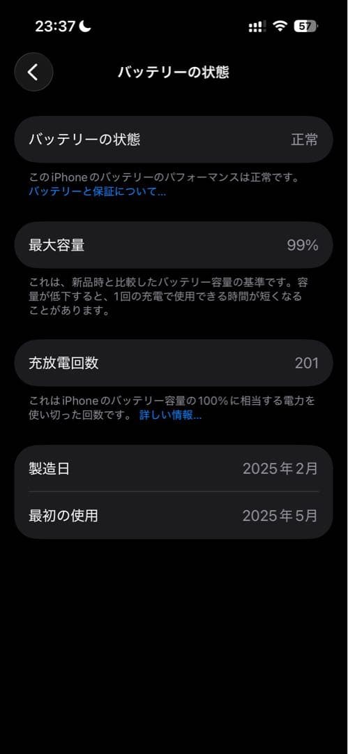 Apple iPhone16 ホワイト 128gb