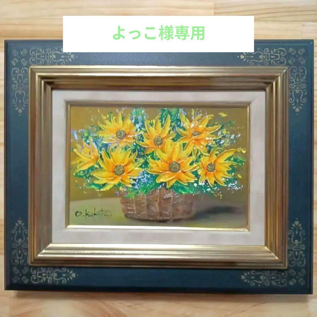 絵画　ひまわり フィンセント・ファン・ゴッホ《ひまわり》 | コレクション| SOMPO美術館