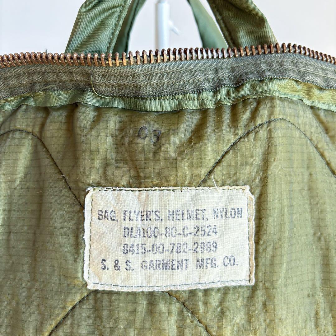 米軍 80s FLYER'S HELMET BAG 4thモデル 初期型 実物 - メルカリ