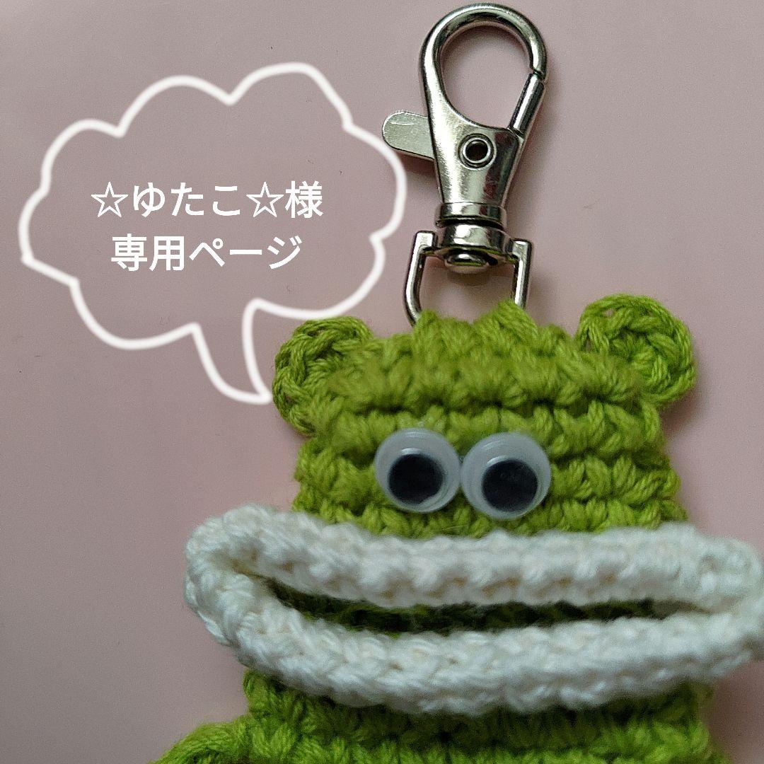 パクパクモンスター☆リトルモンスター☆キーホルダー☆キーケース