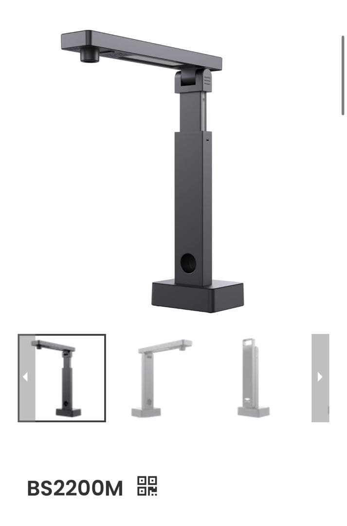 【定価10万超】Book Scanner BS2200M Qidenus Robotic Book Scanner • Full Auto • A3+/A2