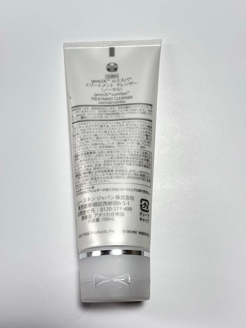 NU SKIN ニュースキン LumiSpaルミスパ アクセントヘッド付き