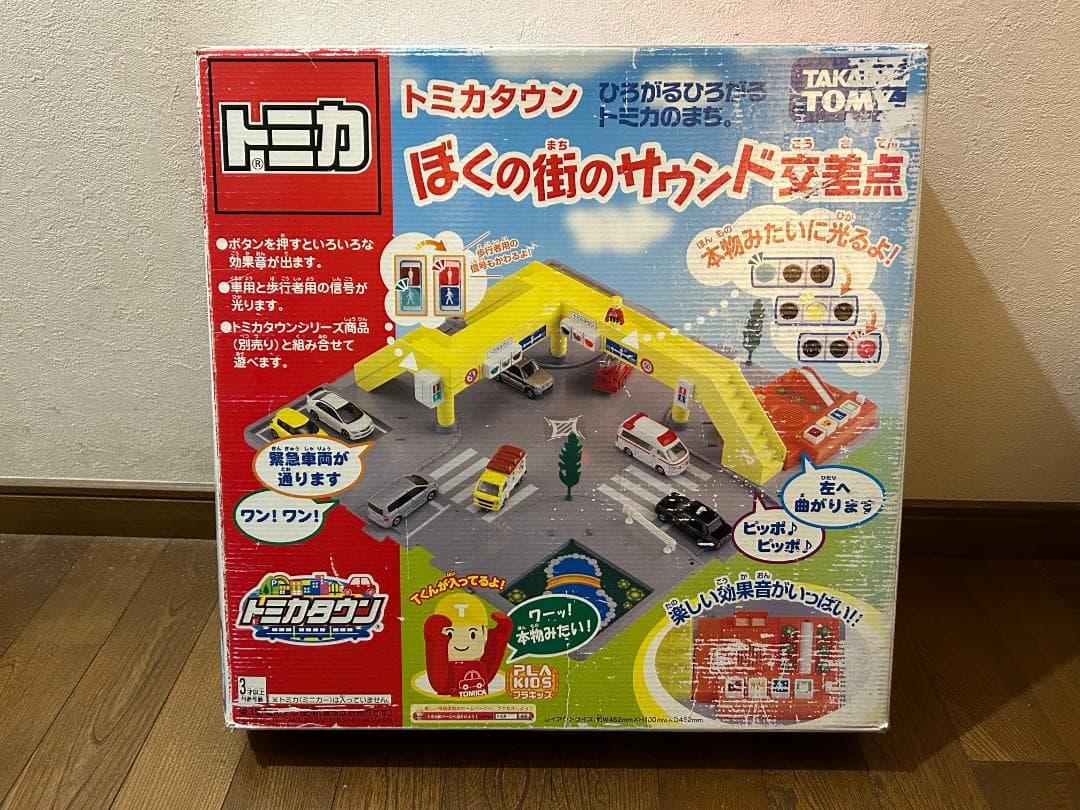 かまぼこ　トミカタウン ぼくの街のサウンド交差点 動作OK 箱付き Amazon.co.jp: トミカタウン ぼくの街のサウンド交差点 : おもちゃ