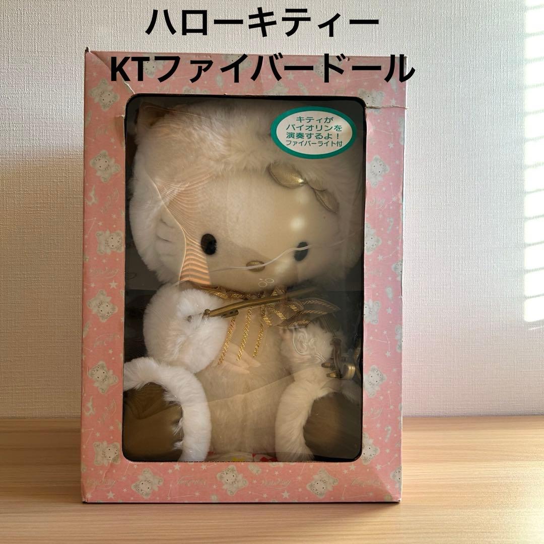 【動作品】　ハローキティー　KTファイバードール　バイオリン　当時物　レア 2026年最新】キティ バイオリンの人気アイテム - メルカリ