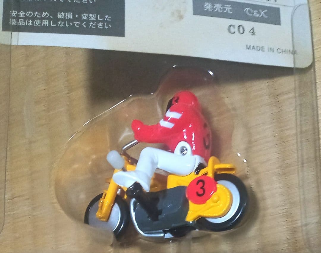 オートレース フィギュア おもちゃ レトロ 1号車~8号車 - メルカリ