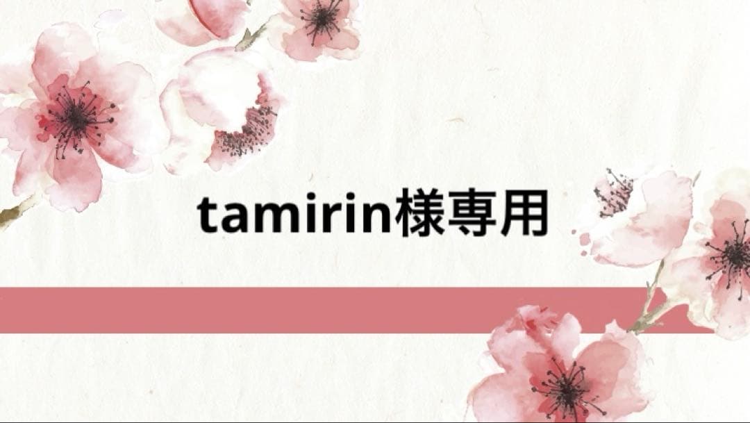 フェイスクリーム tamirin 60776eaf75b018fc99d148f2718b3e
