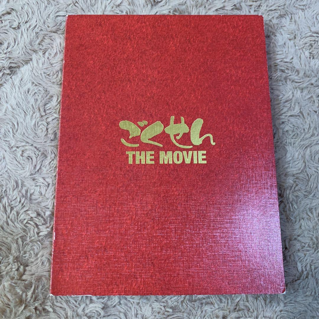 ごくせん THE MOVIE('09日本テレビ放送網/集英社/東宝/プロダクシ… ごくせん THE MOVIE('09日本テレビ放送網) DVD - メルカリ