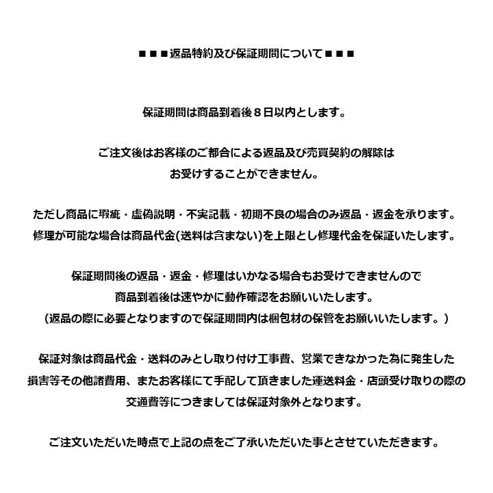 【配送不可・引取限定】M▽ダイワ リーチイン 冷蔵ショーケース (31420)