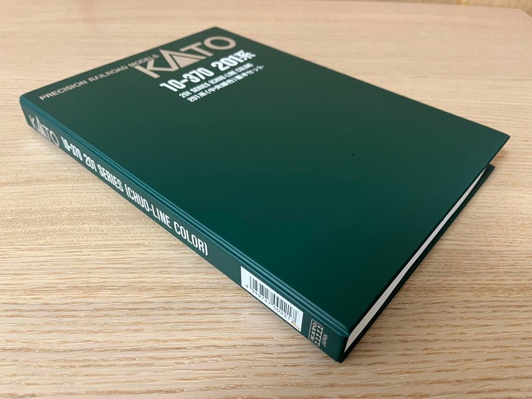 KATO 201系（中央線色）基本6両セット 201系 中央線色 (基本・6両セット) (鉄道模型) - ホビーサーチ 鉄道模型 N