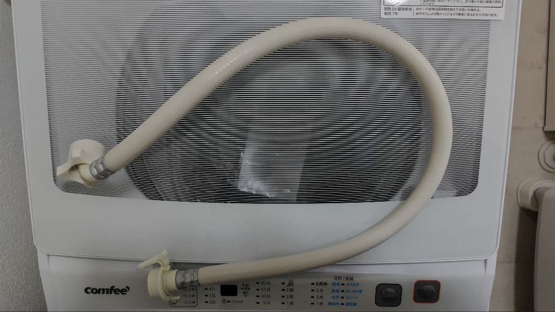 2023年製7Kg 外環松戸インター近く引取り限定 Comfee洗濯機 2023年製