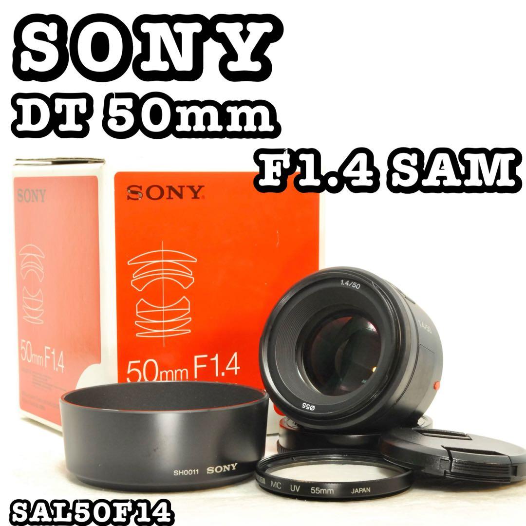 SONY 50mm f/1.4 ❤️単焦点レンズ ソニー α マウント 一眼レフ Amazon.co.jp: SONY 単焦点レンズ 50mm F1.4 SAL50F14 フルサイズ対応