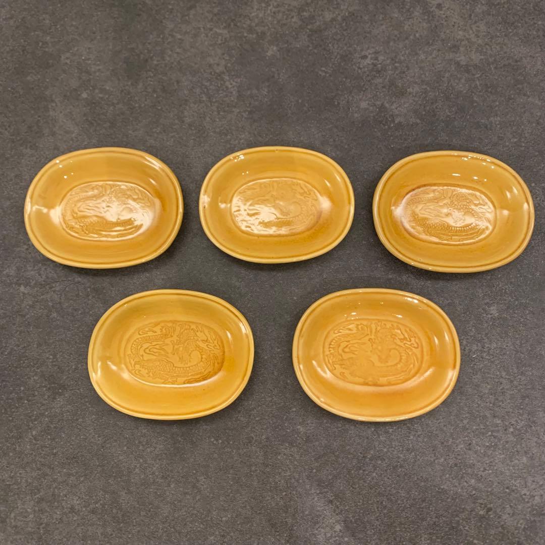 珉平焼 黄釉浮彫龍紋小判皿 珉平焼 黄釉浮彫龍紋小判皿 三枚組 - メルカリ