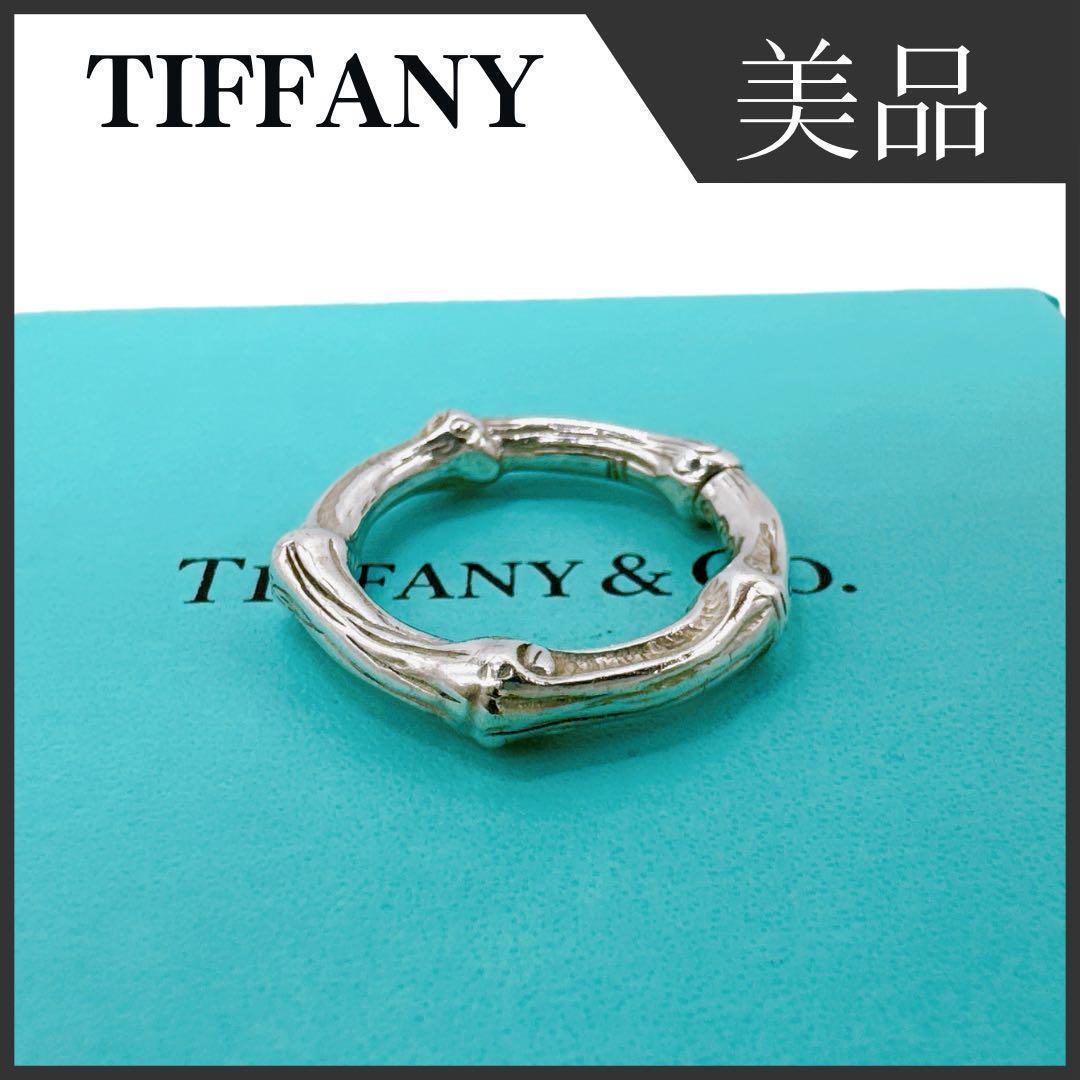 ティファニー バンブー リング 925 シルバー TIFFANY＆CO - メルカリ