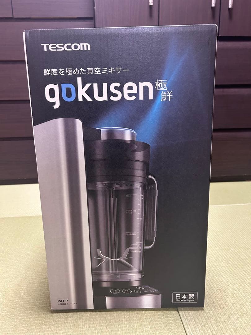 TESCOM gokusen 極鮮ミキサー TMV2000 真空ミキサー「gokusen 極鮮」｜TMV2000｜美容・キッチン家電のテスコム