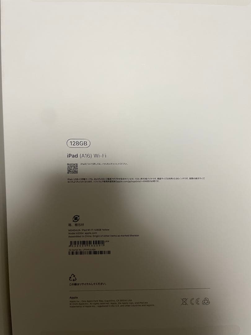 【新品同様・最終値下げ】iPad 第10世代 128GB Wi-Fiモデル＋小物