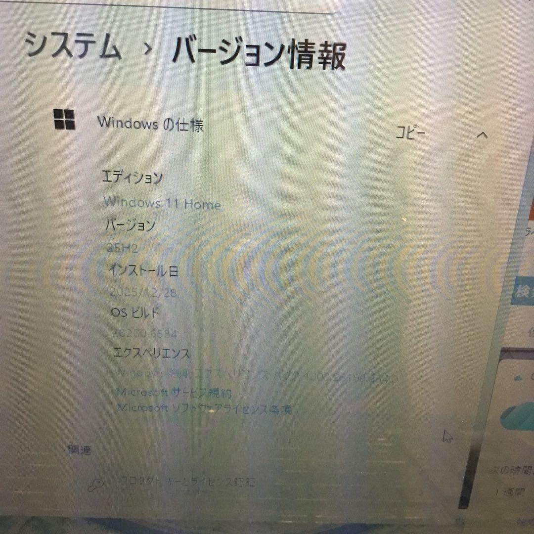 TOSHIBA dynabook TX66 ACアダプター付