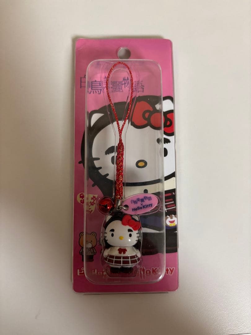 白鳥美麗物語×キティ キーホルダー 当時物 未開封】ハローキティ コスチュームドール 白鳥 バレエ