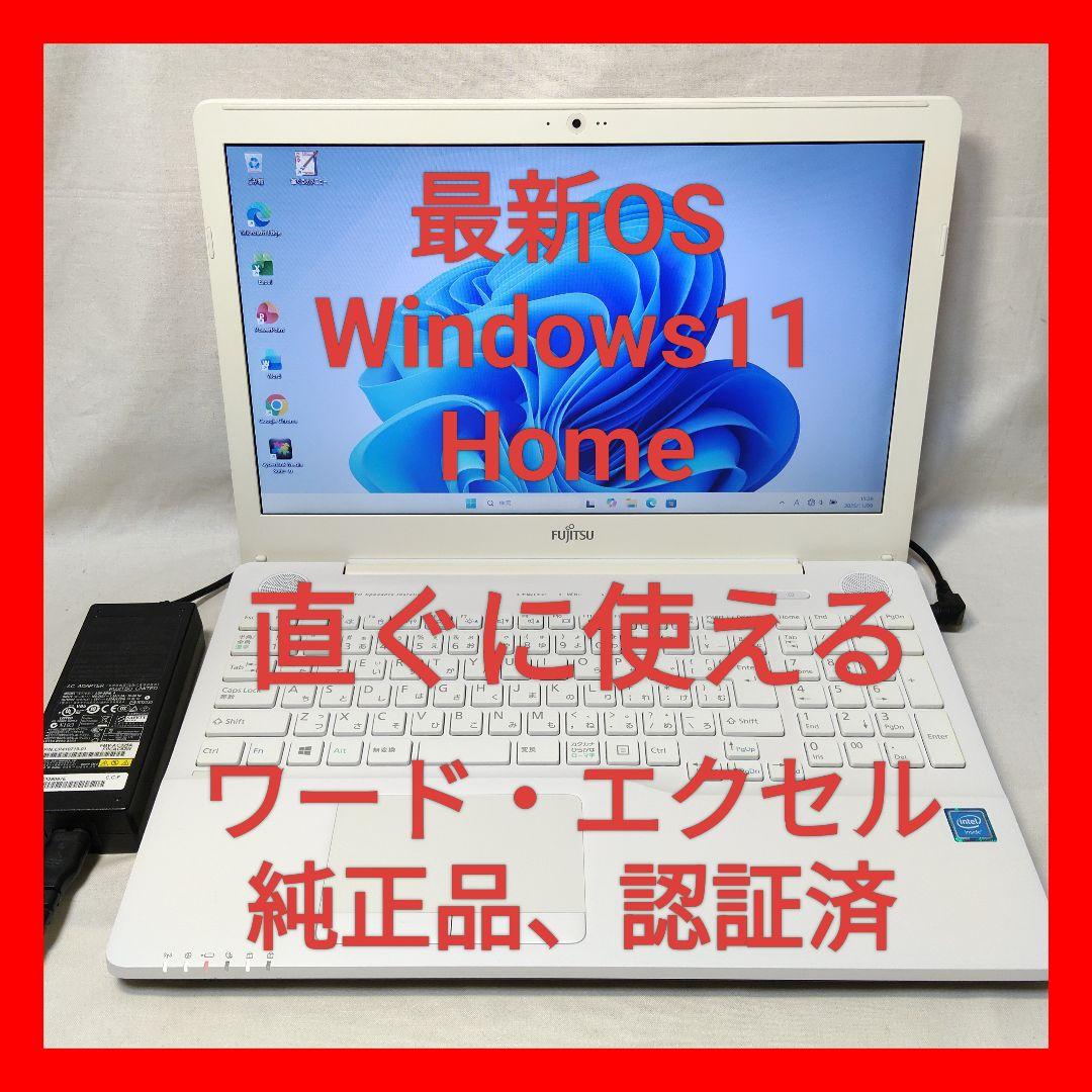 ❤超綺麗 富士通 LIFEBOOK AH42/Y Office付 ノートパソコン LIFEBOOK 2016年モデルノートパソコン富士通 AH42/Y Celeron 3855U