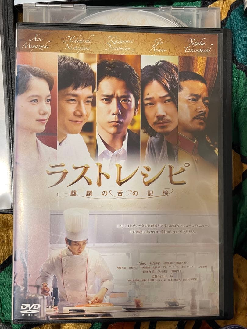 DVDレンタル