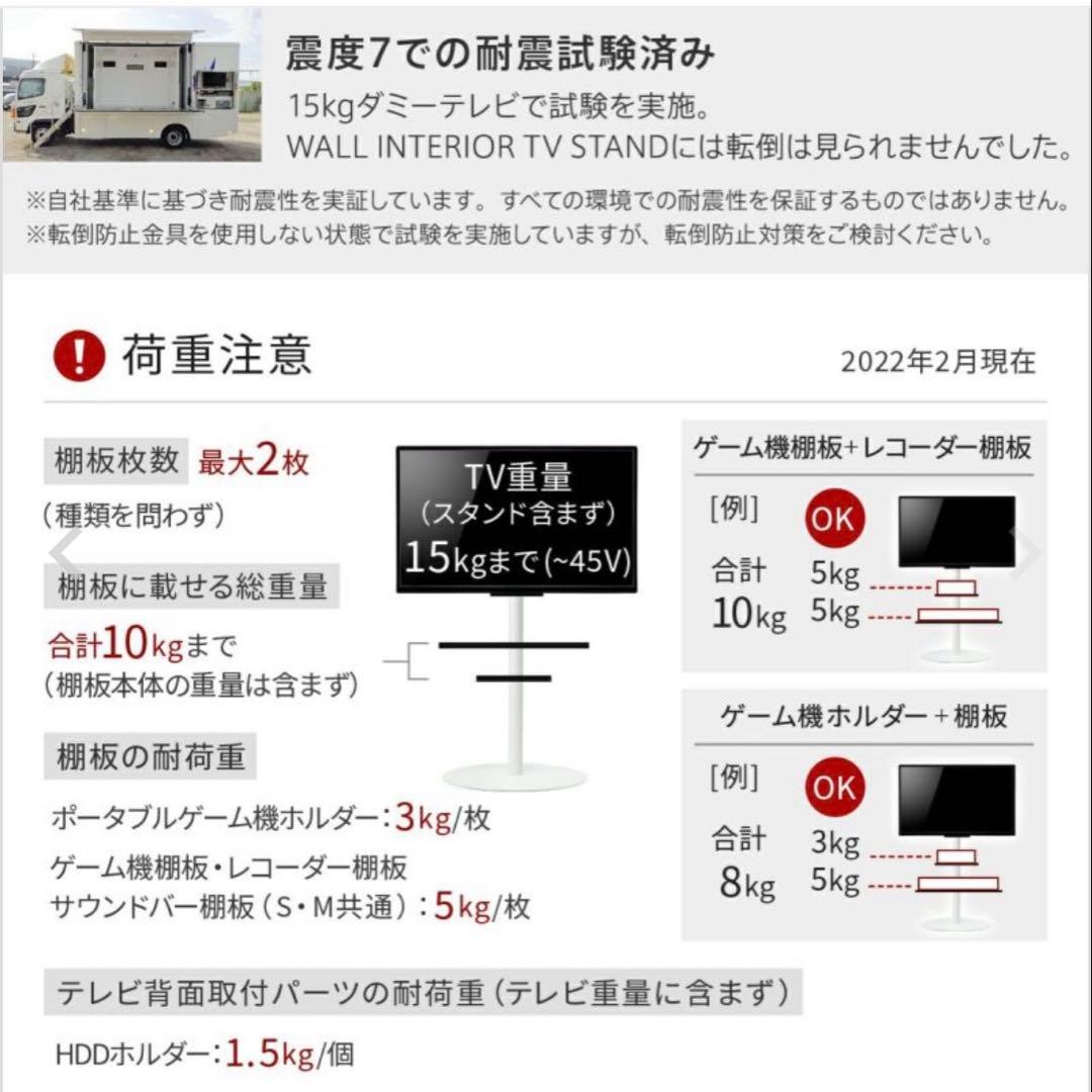 EQUALS テレビスタンド anataIRO レギュラータイプ＋サウドバー棚