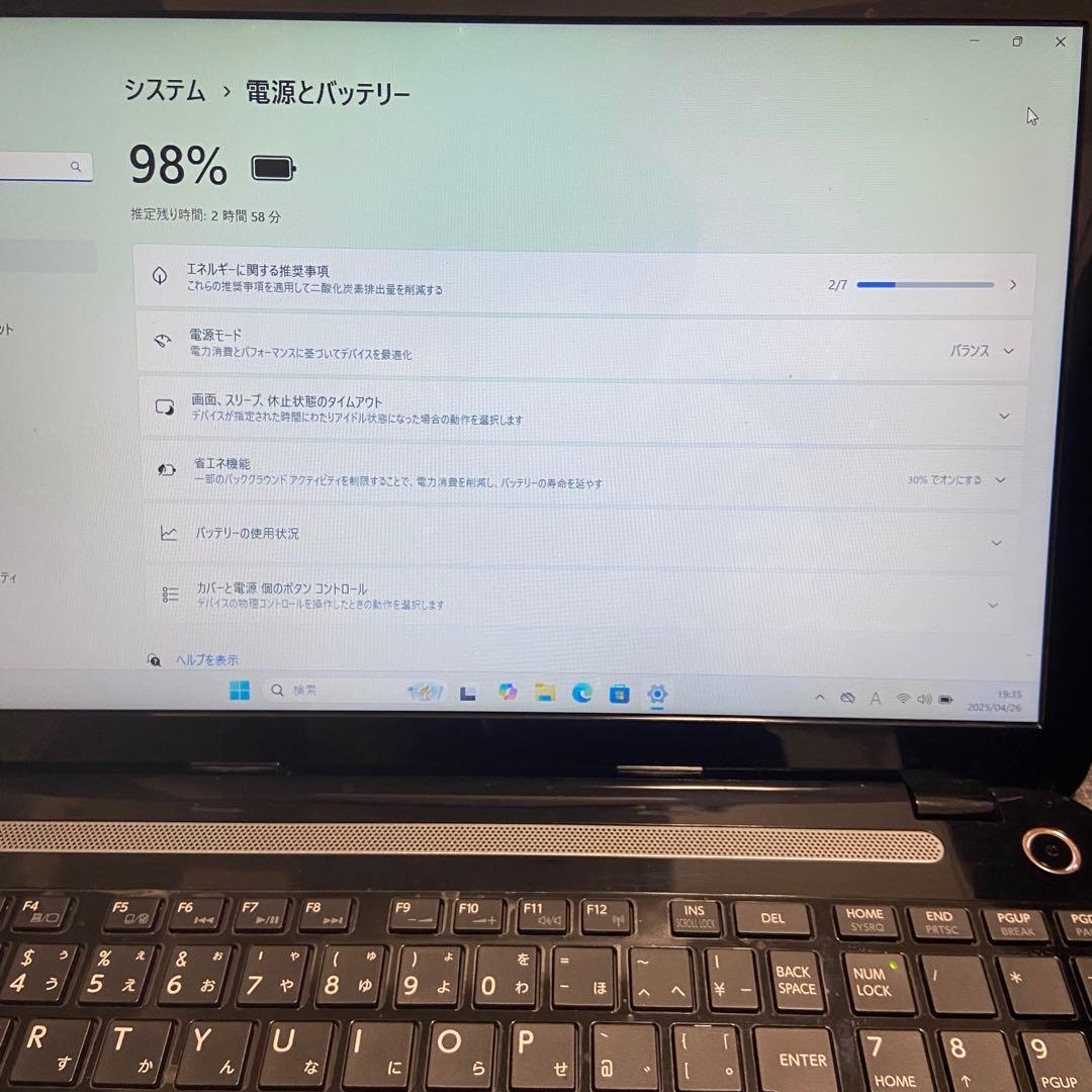 爆速SSD！ TOSHIBA Dynabook i5 Windows11