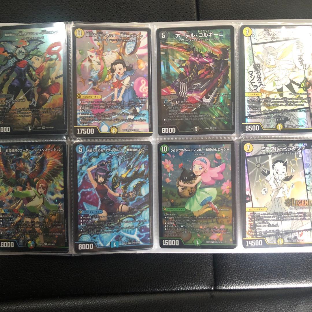 DM24-EX2 @*@様 デュエマ引退品DM24 DM25 デュエル・マスターズTCG