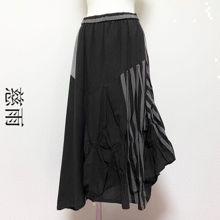 送料無料 美品 センソユニコ 慈雨 ストライプ ボリューム ロング スカート y681-1_720x.jpg?v=1756154291