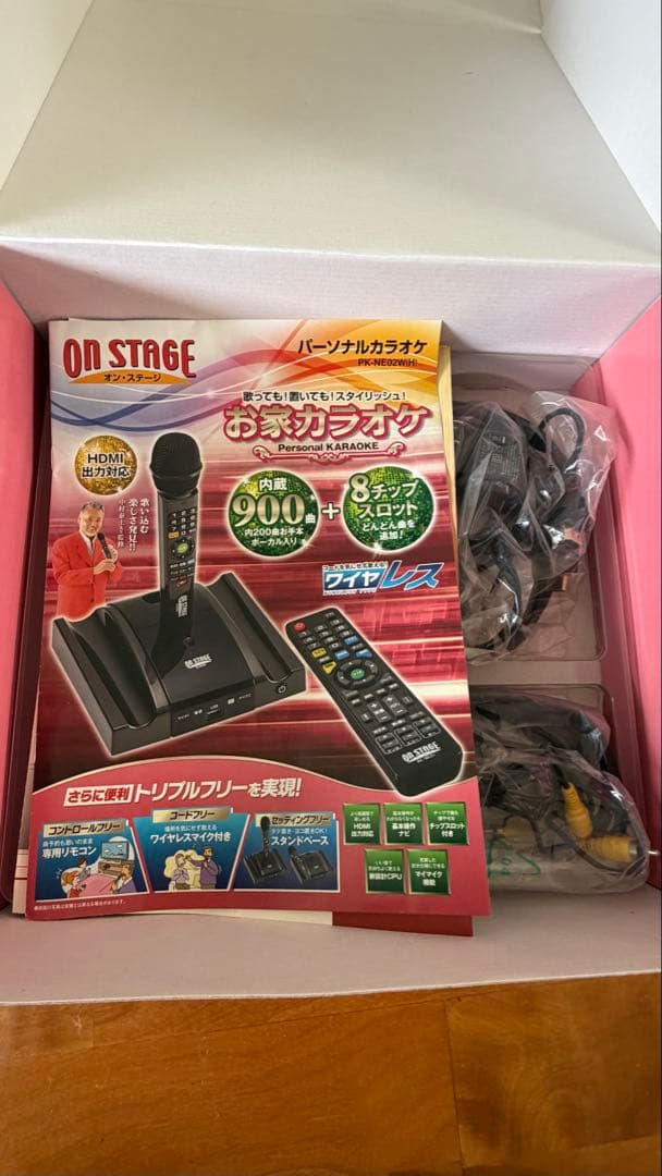 ON STAGE お家カラオケ ワイヤレス