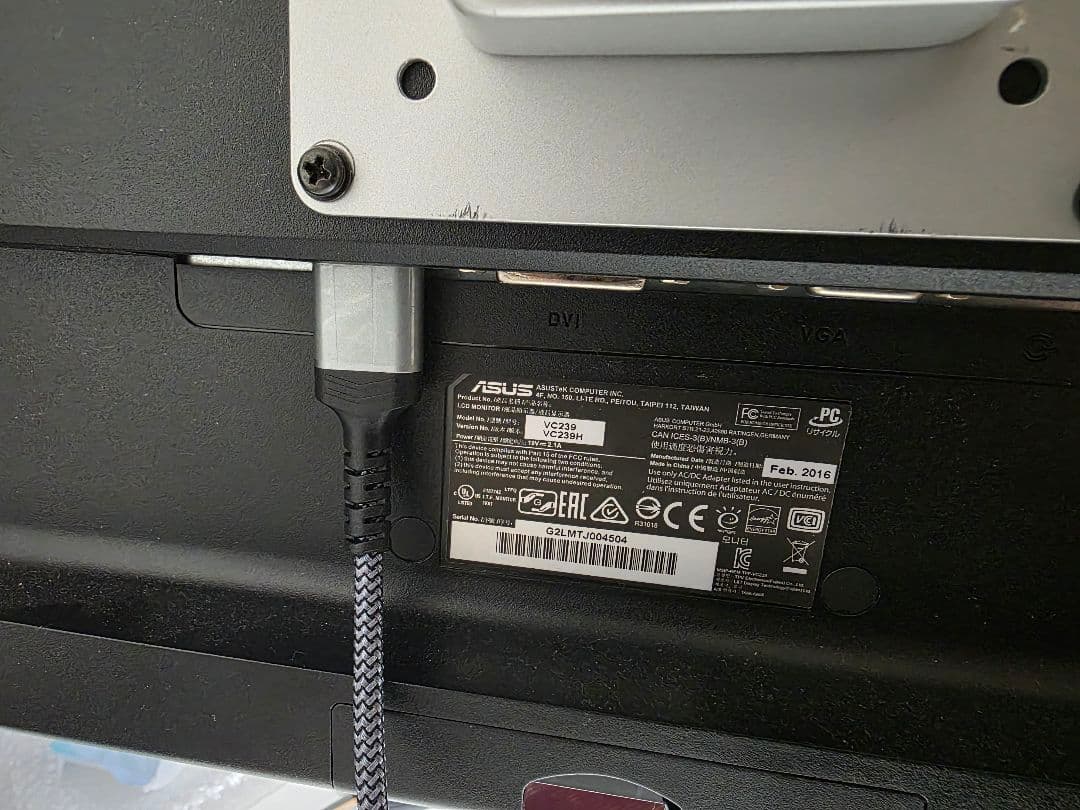 【美品】 ASUS液晶モニター VC239H23インチ 2枚 アーム付き