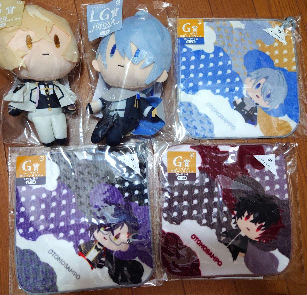 刀剣乱舞　とうらぶ　御伴くじ　みんくじ　ぬいぐるみ　タオル　髭切　山姥切長義 刀剣乱舞 御伴くじ」2024年3月に発売！加州清光・山姥切国広らの