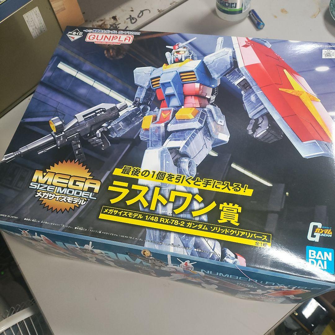 バンダイ RX-78-2 ガンダム メガサイズモデル Bandai Hobby - RX-78-2 GUNDAM 1/48, Bandai Mega Size : Amazon.ca