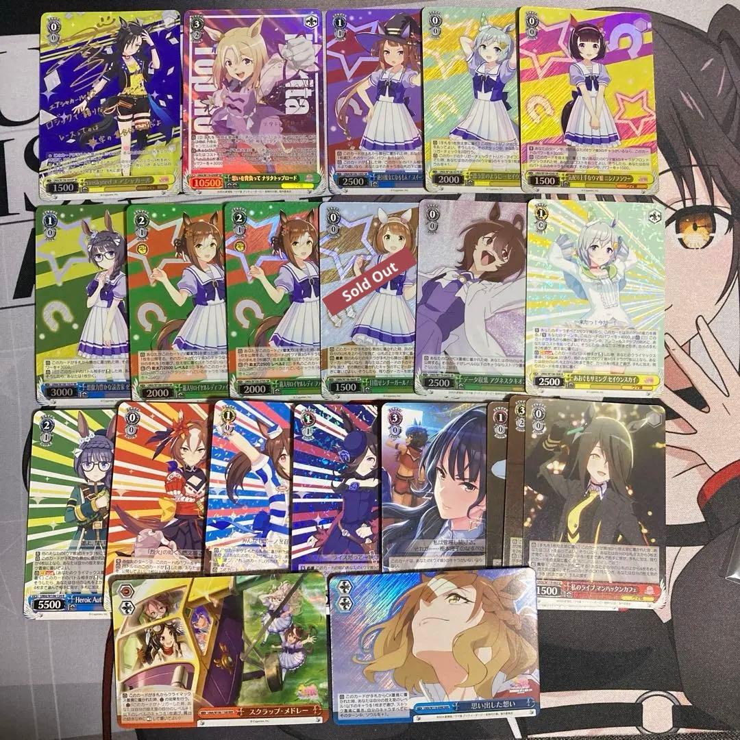 ウマ娘 ヴァイスシュヴァルツ【無印ブースター/劇場版】 ウマ娘 ヴァイスシュヴァルツ【無印ブースター/劇場版】 - メルカリ