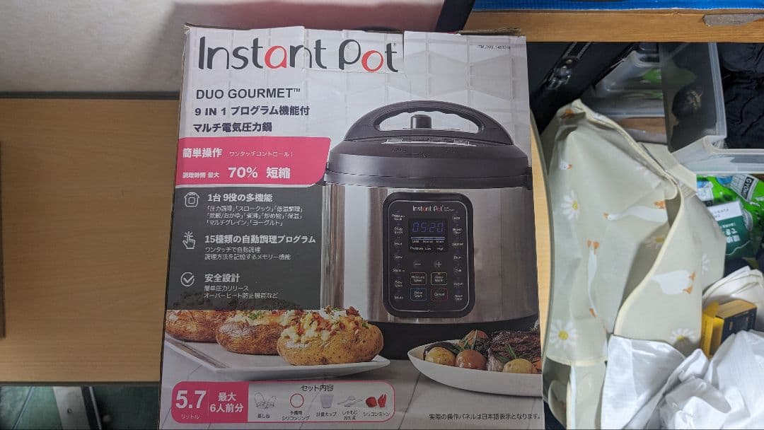 Instant Pot 9 in 1 プログラム機能付きマルチ電気圧力鍋 楽天市場】☆即納☆【COSTCO】コストコ通販【INSTANT POT